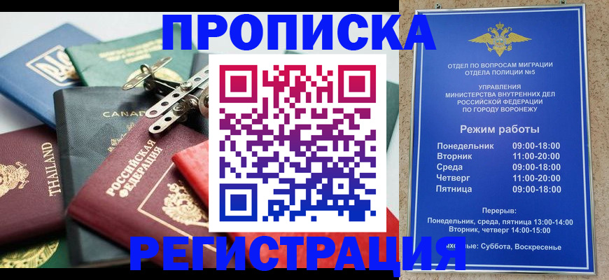 форма 3 в Муравленко