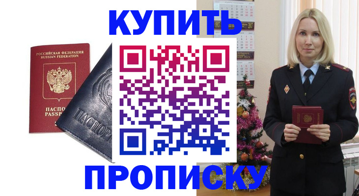 регистрация для школы в Муравленко